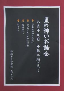 220819-001.JPG